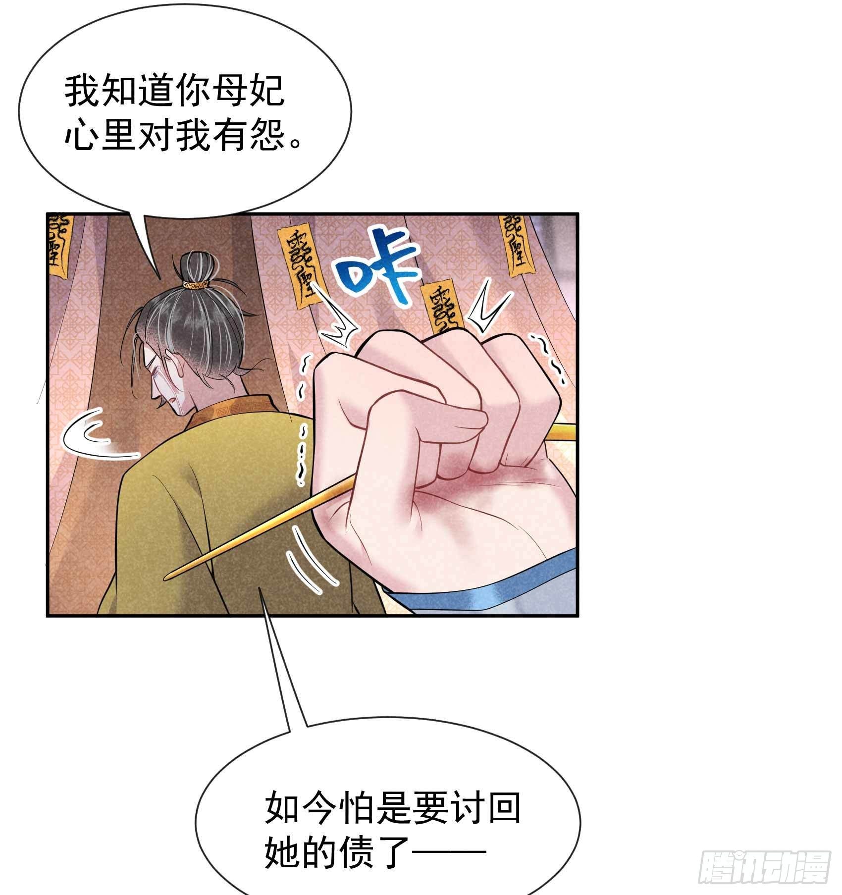 第65话 施压5