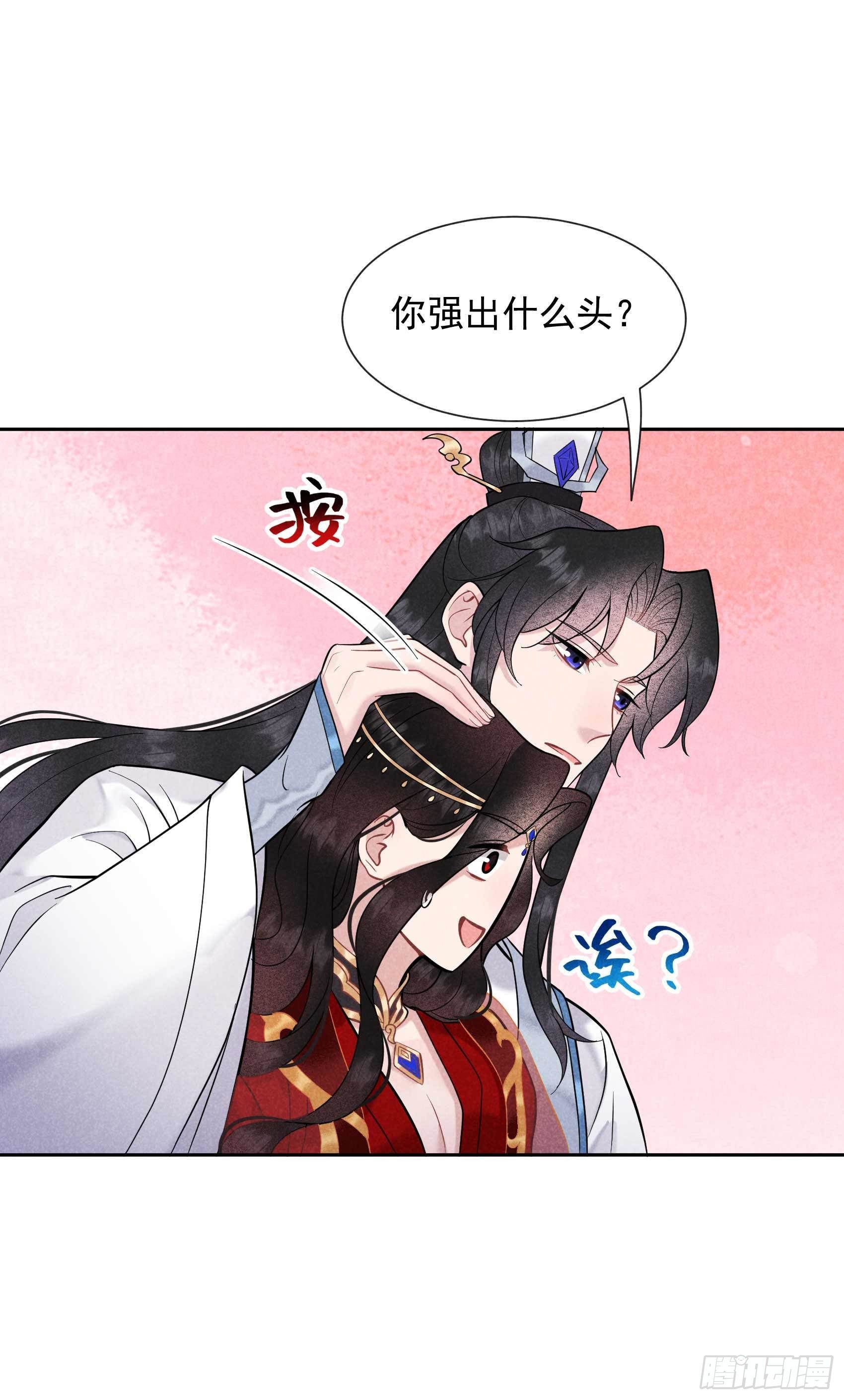 第64话 捉鬼高手6