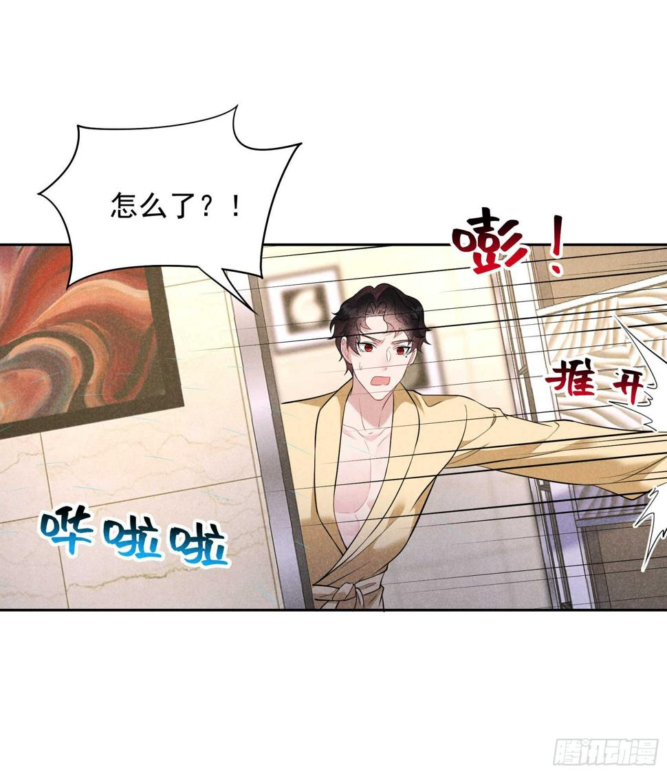 第141话 领证了！39