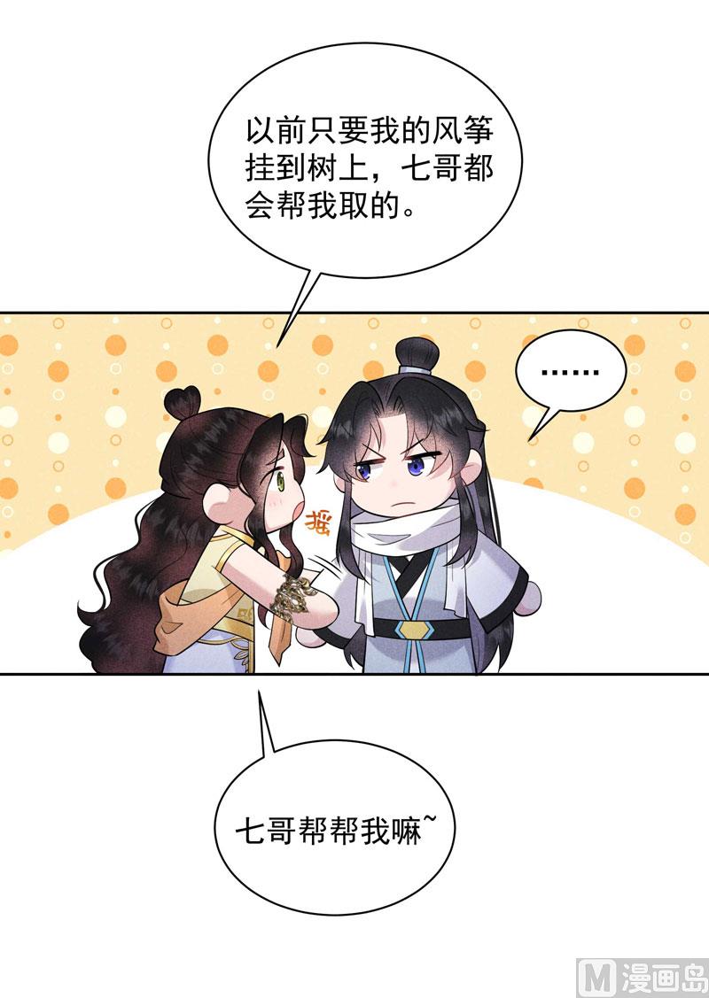 炸毛虫15