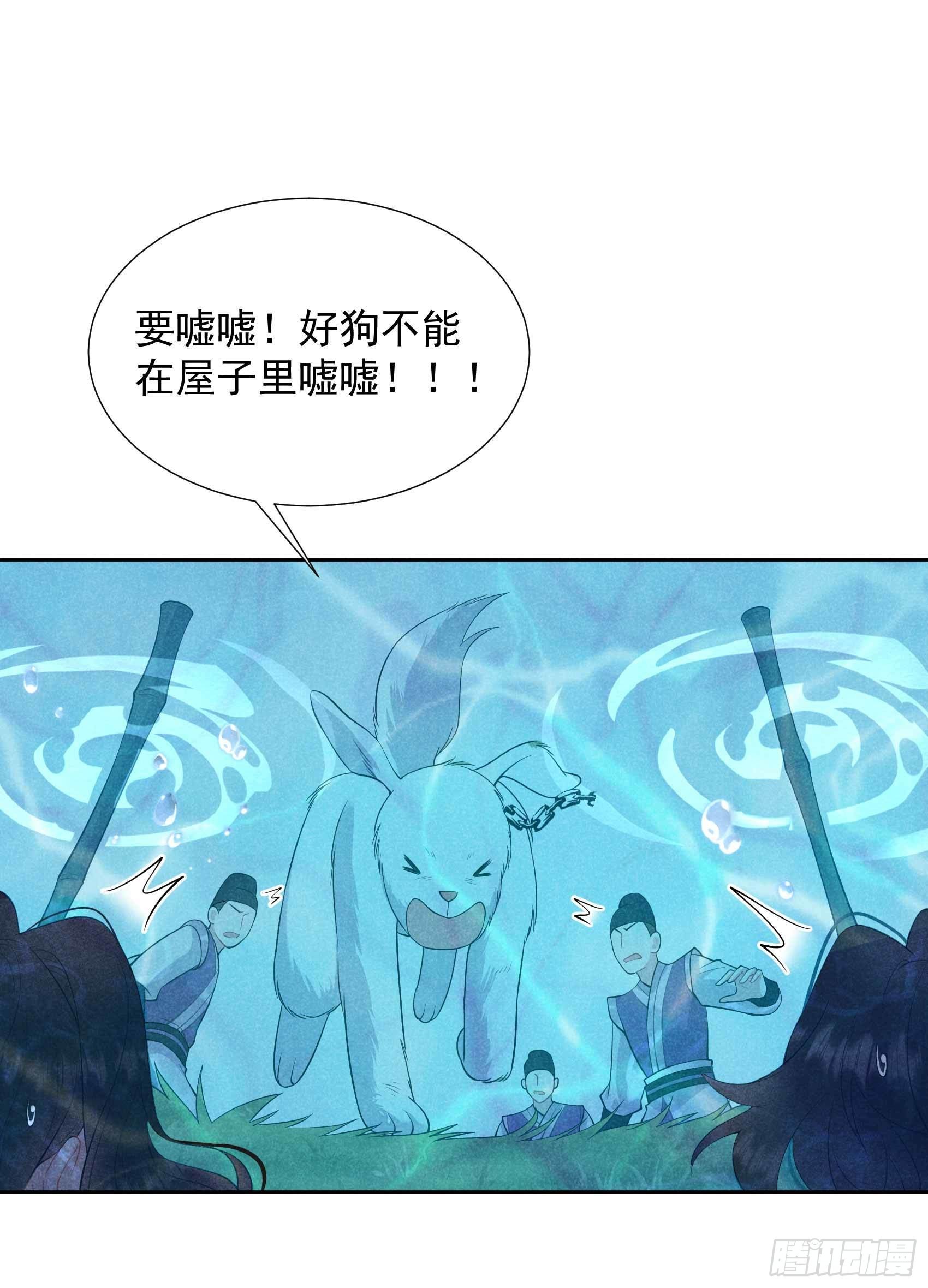 第93话 一条好狗2
