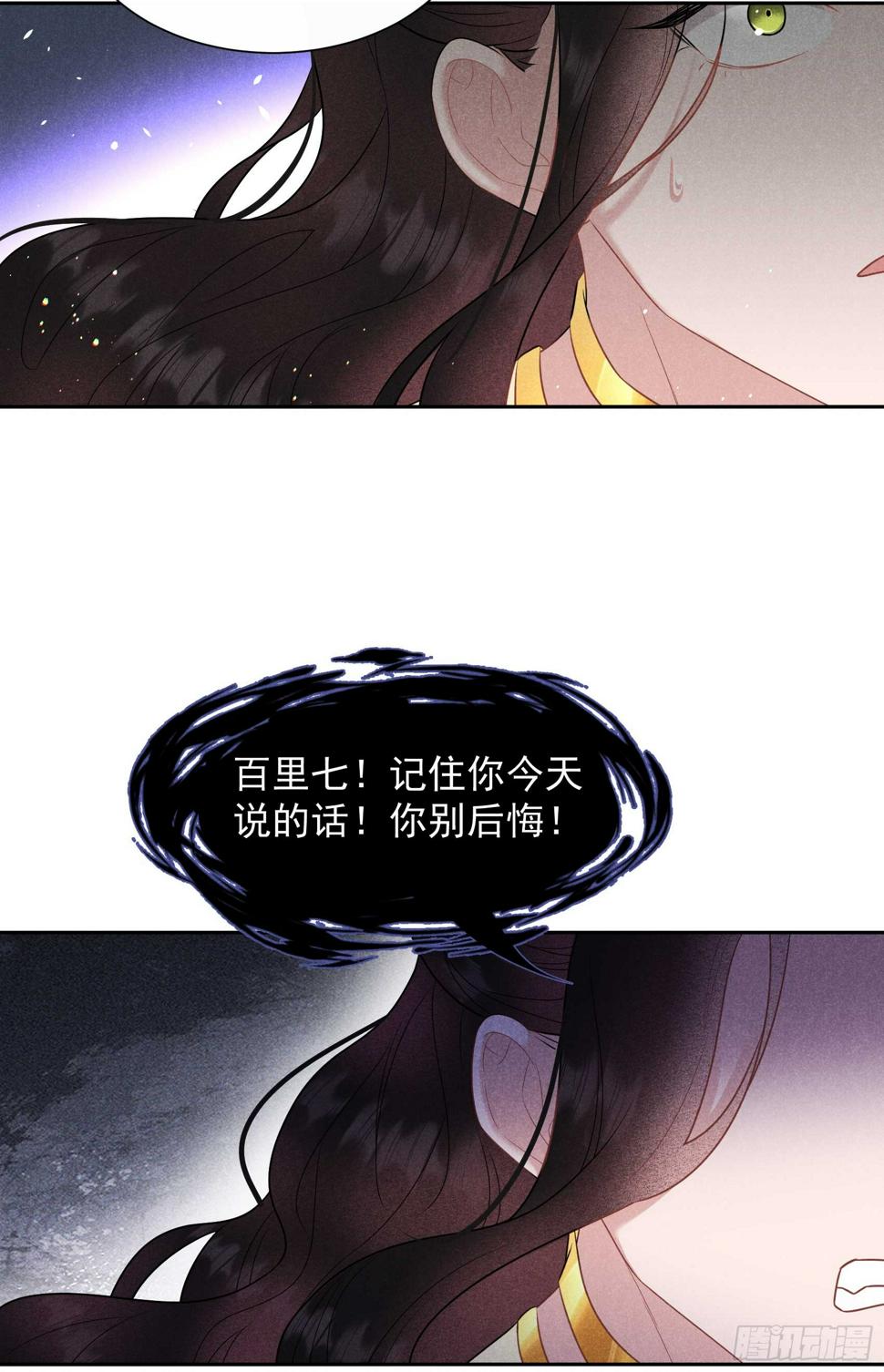 第134话 坦白33