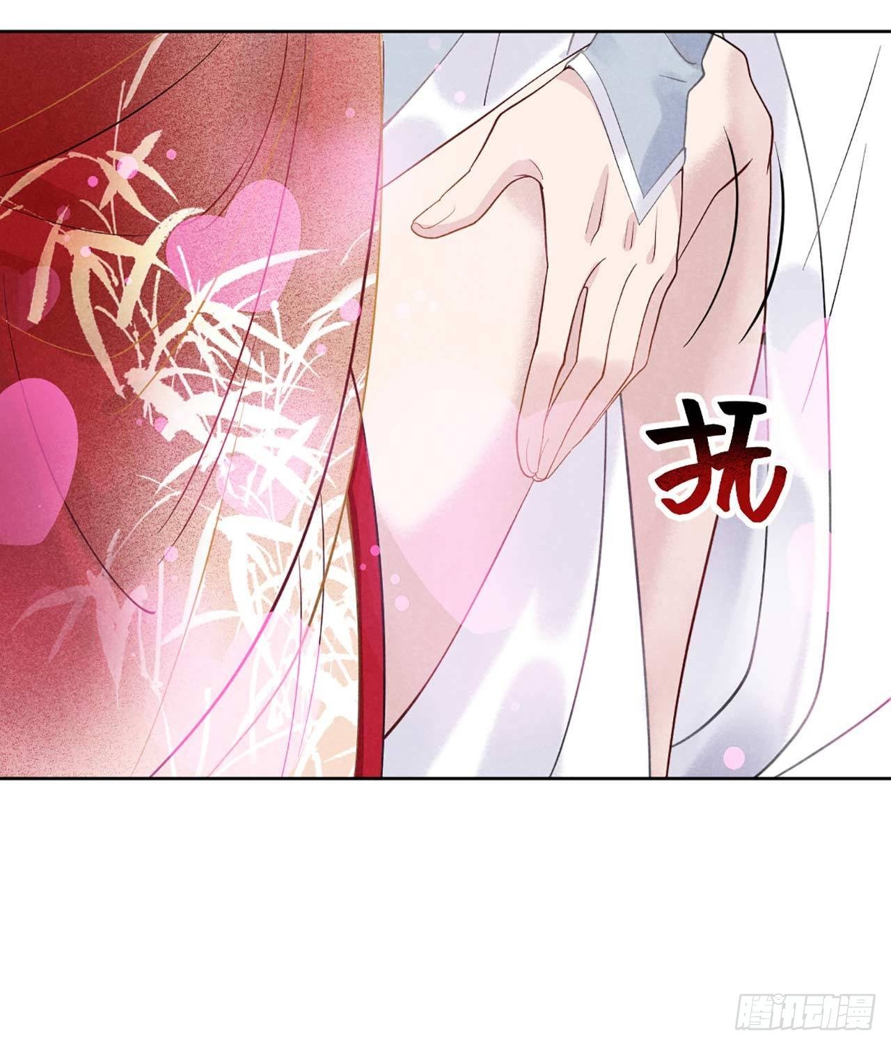 第2话 我死也不伺候你2