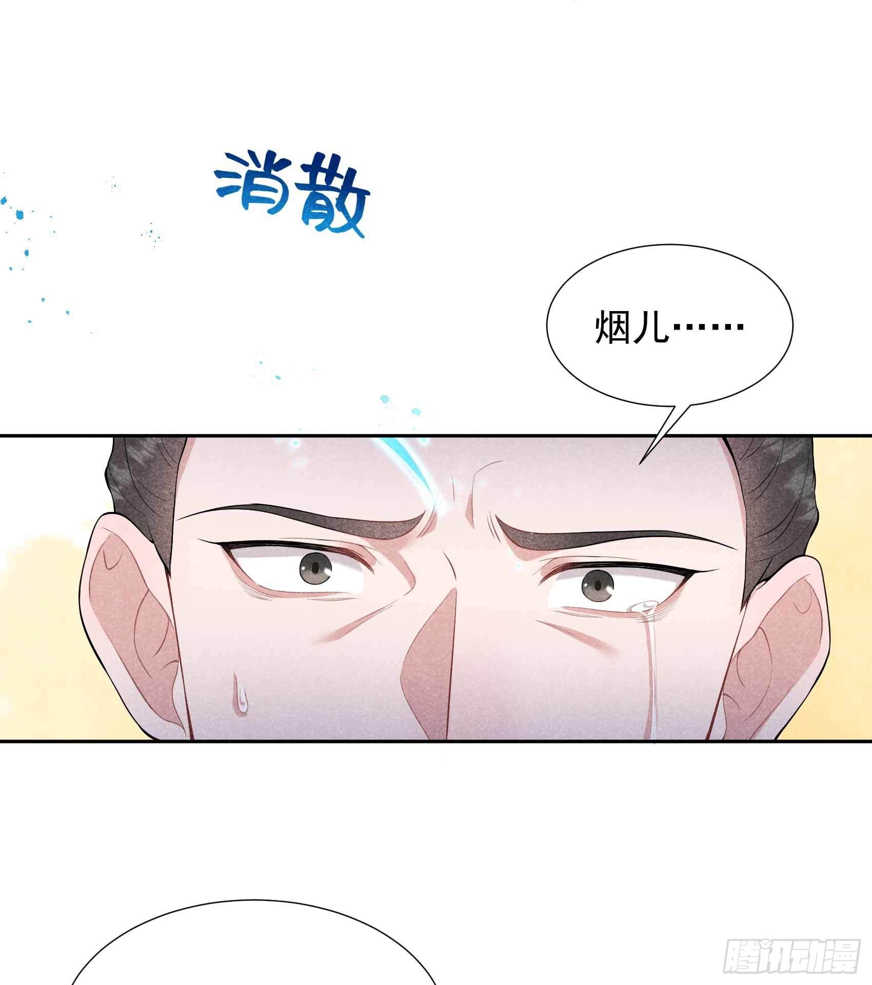 第80话 世上只有妈妈好25