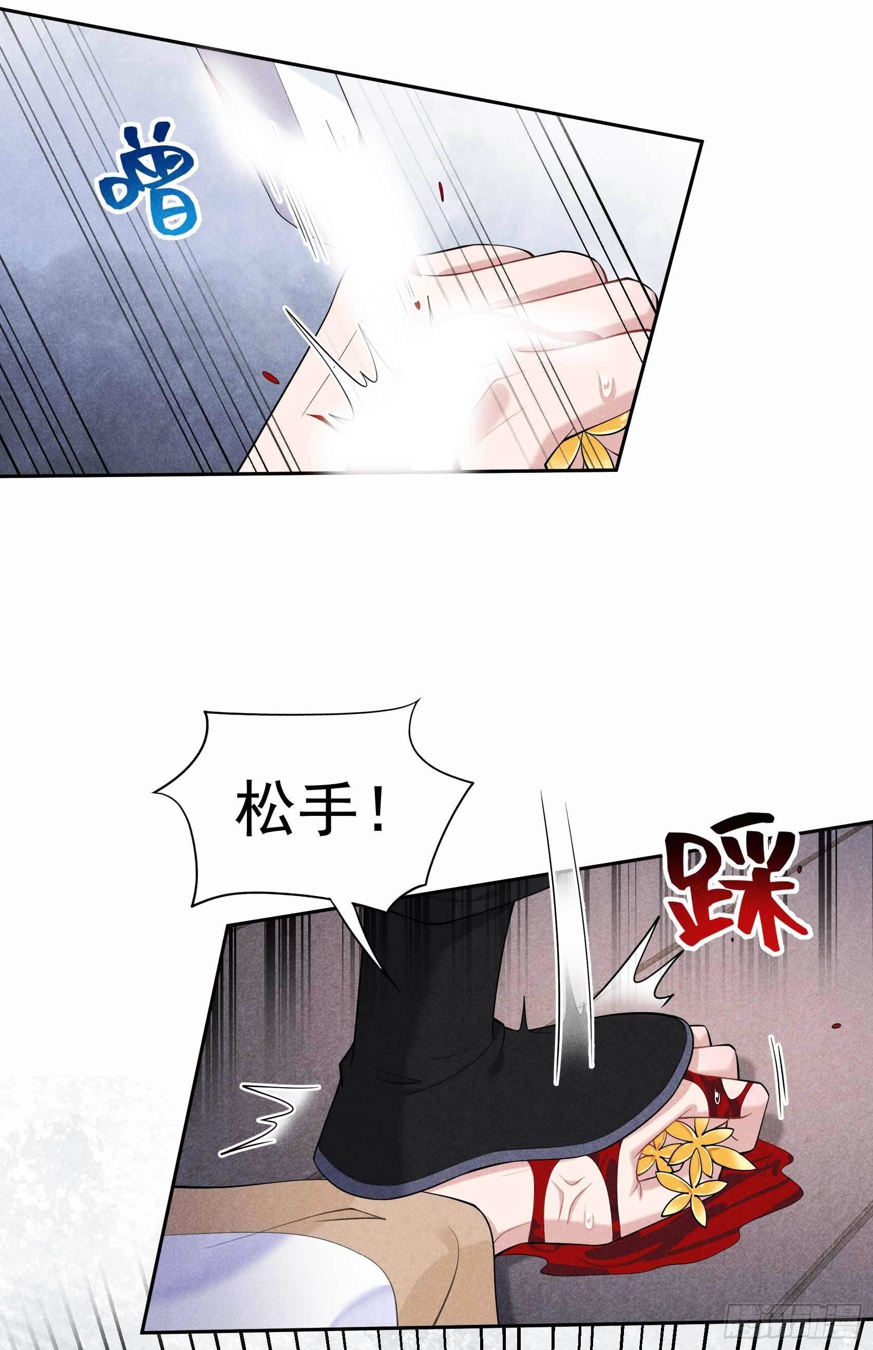 第85话 狭路相逢31