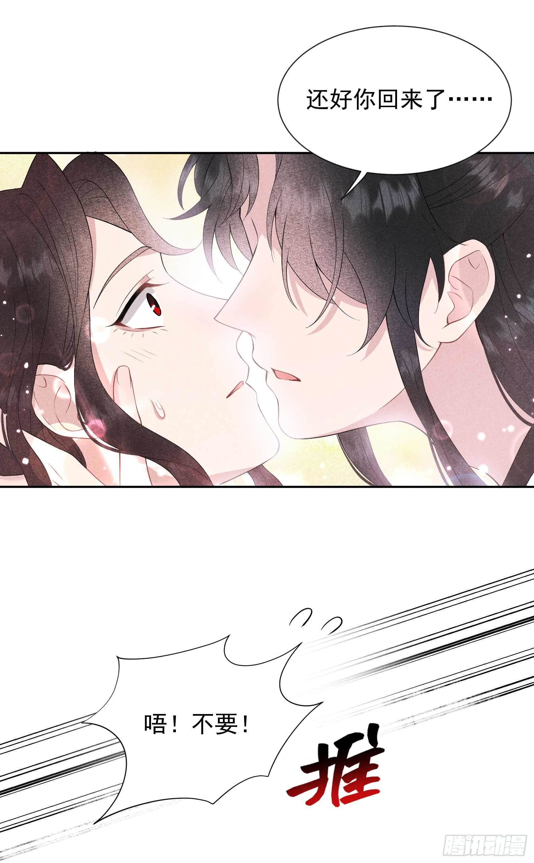 第51话 终于换回大号了！15