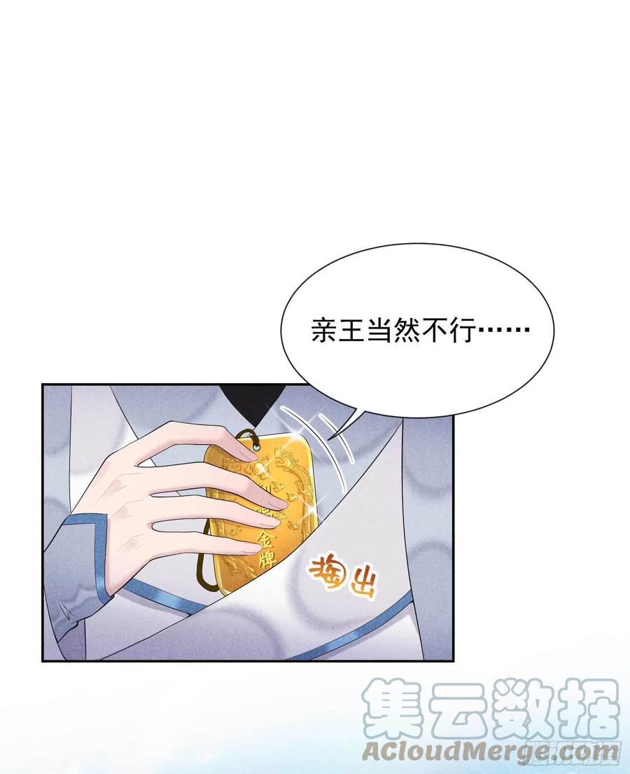 第39话 分身、妖怪！12