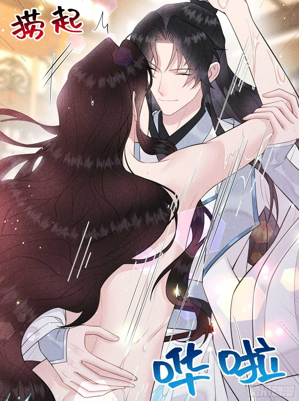 第168话 勾引百里七52