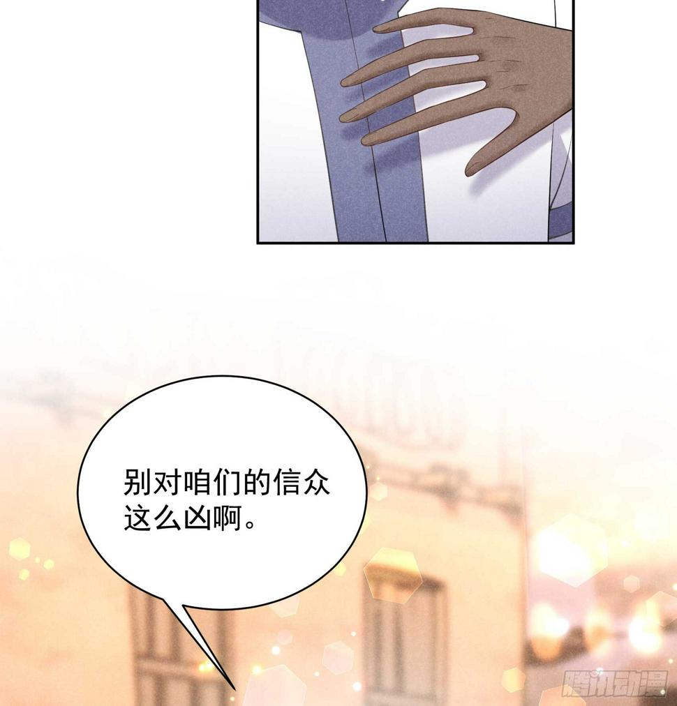 第136话 解药？39