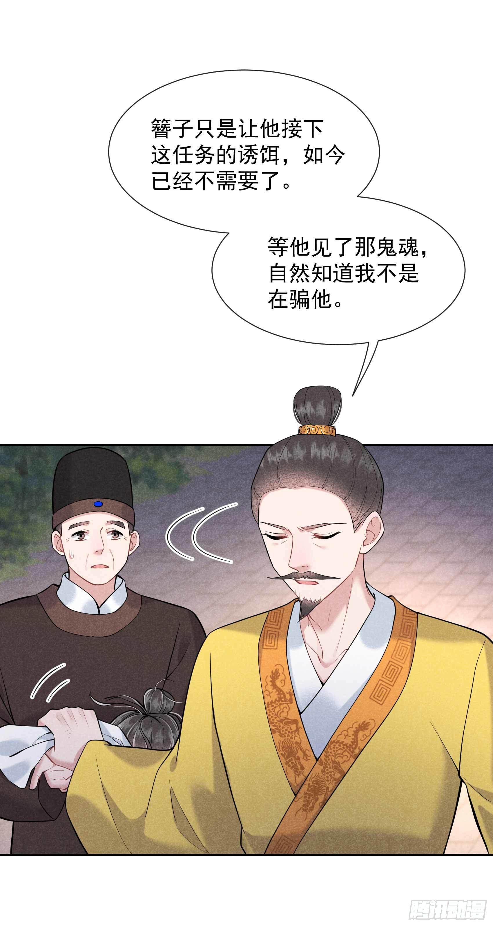 第65话 施压31
