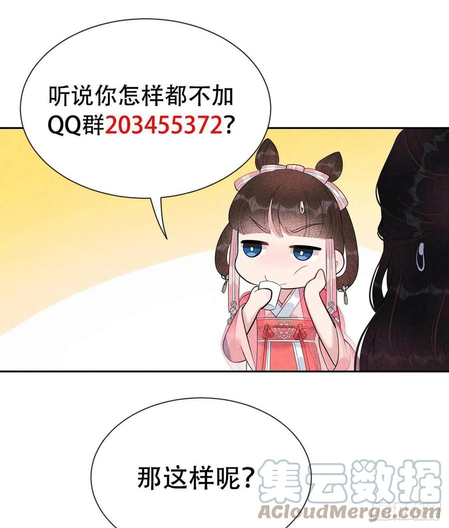 第27话 新目标出现！42