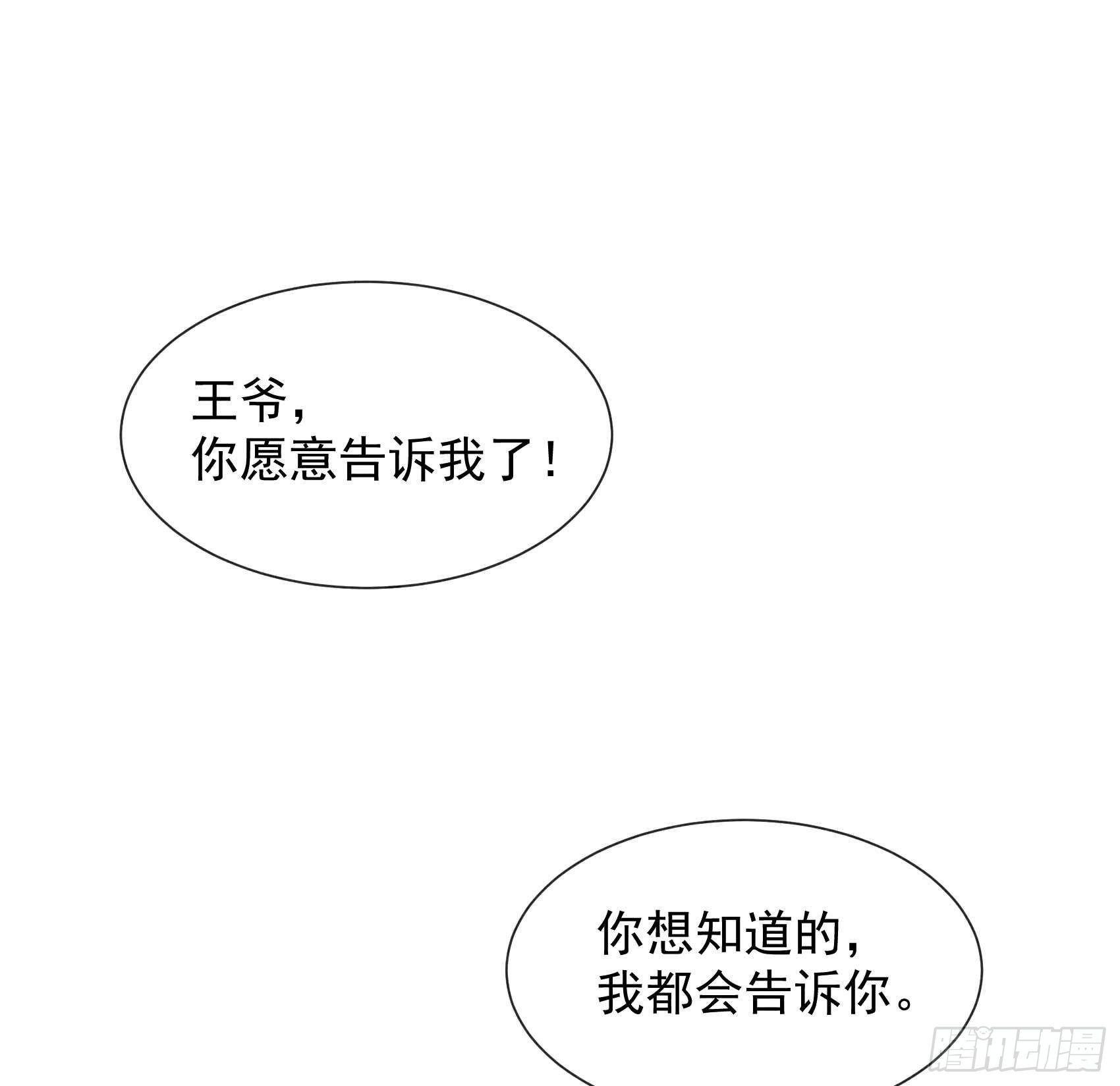 第61话 洗♂浴♂中♂心♂1