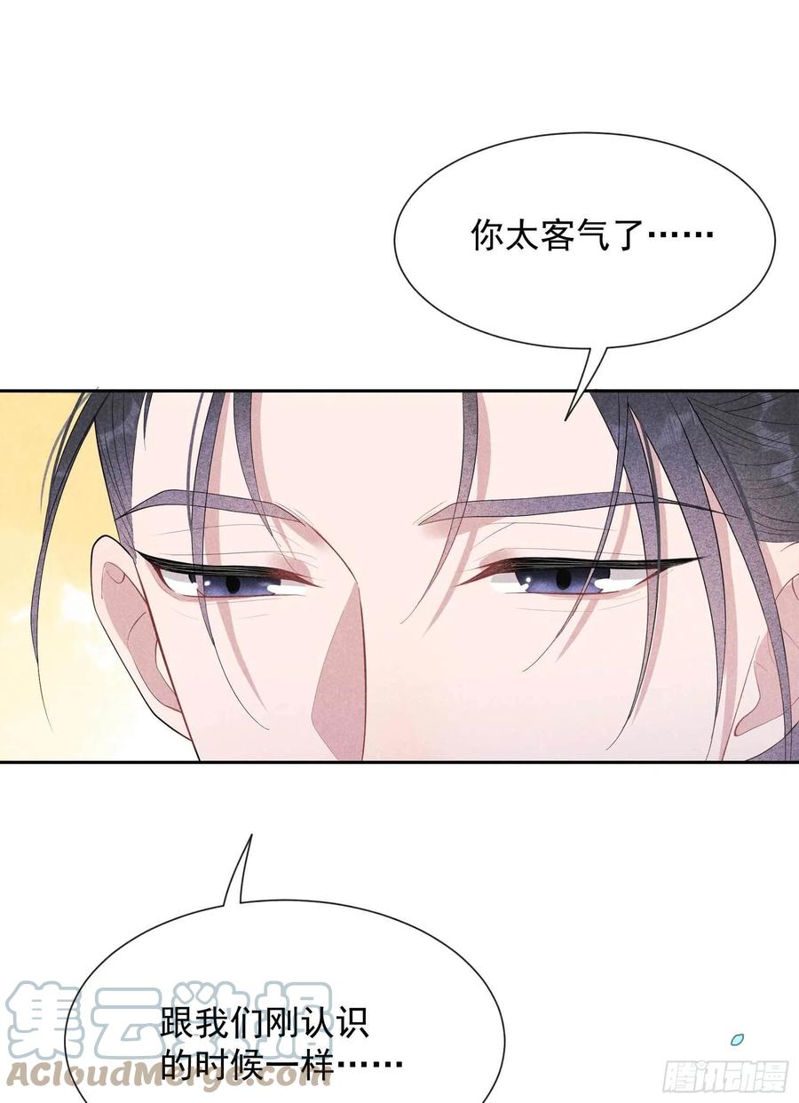 第34话 百里伏山的秘密14
