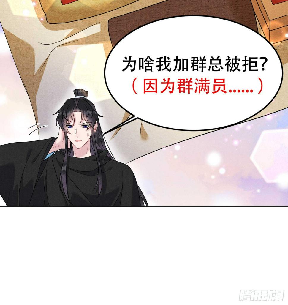 第139话 最后时限51