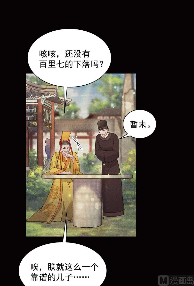 连书其人30