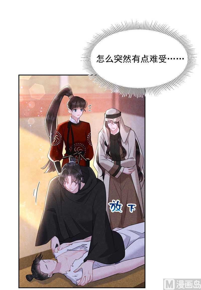 特殊时期25
