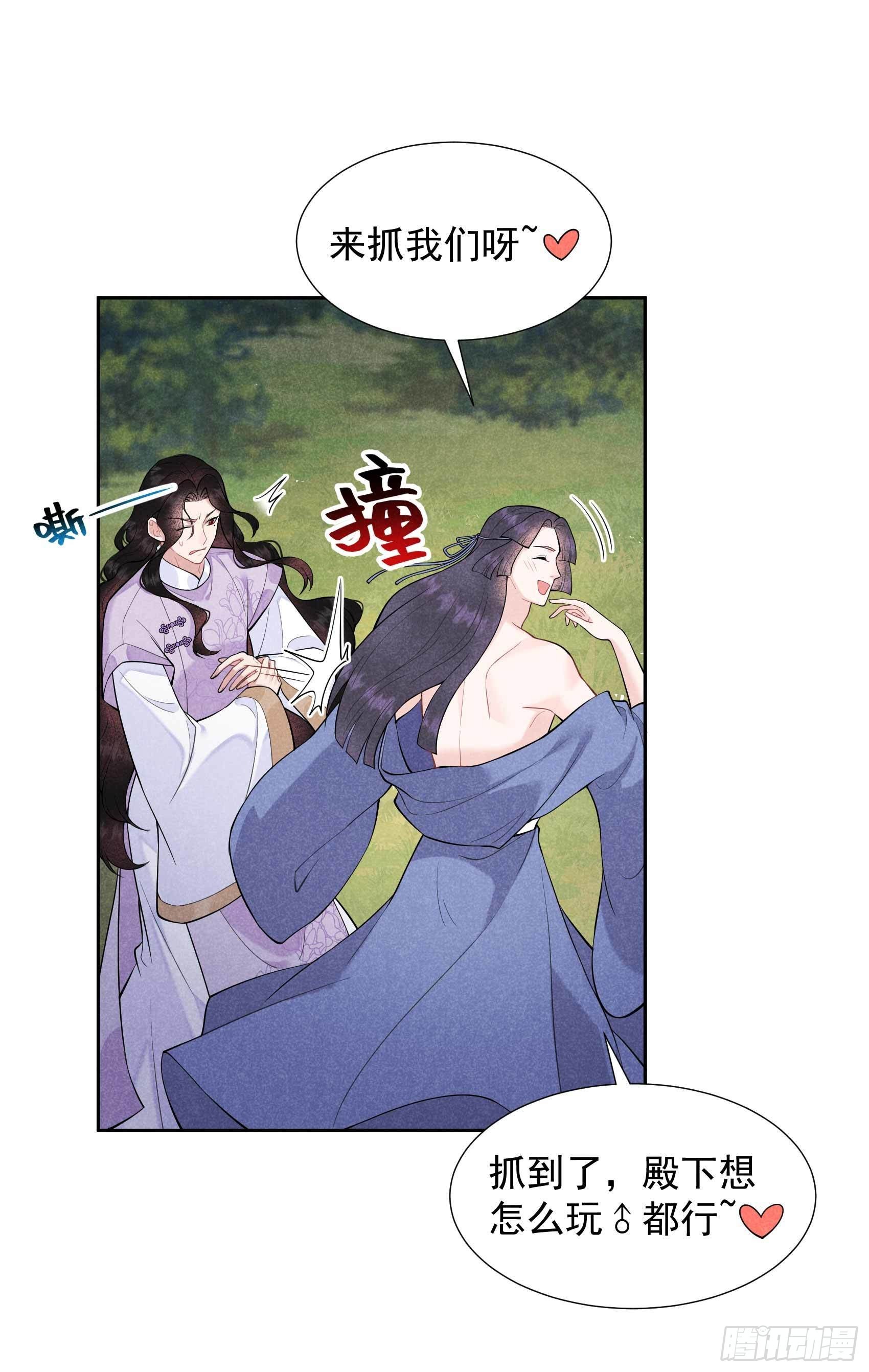 第87话 鉴宝师上岗2