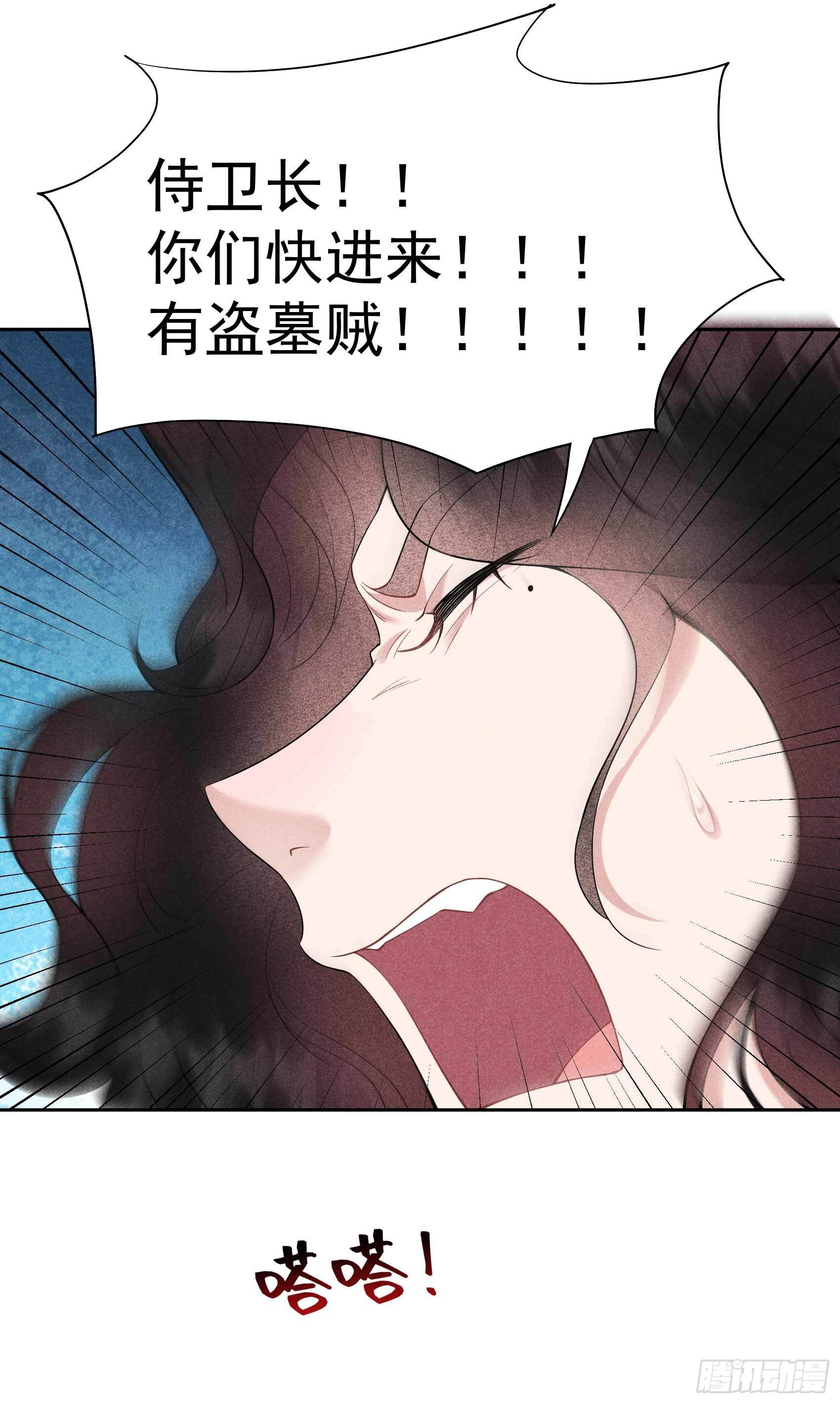 第85话 狭路相逢29