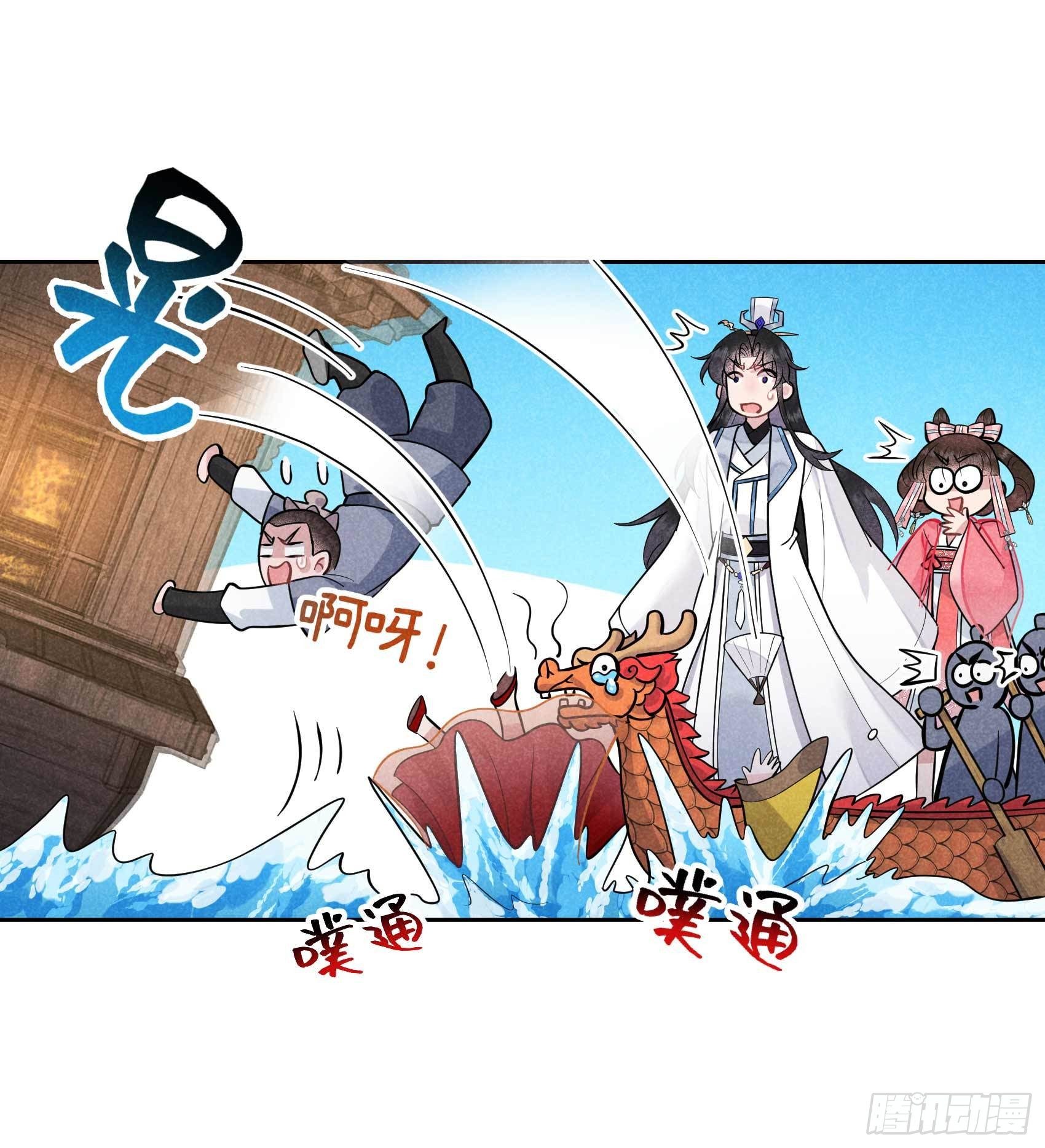 第60话 你早说就没这事了17