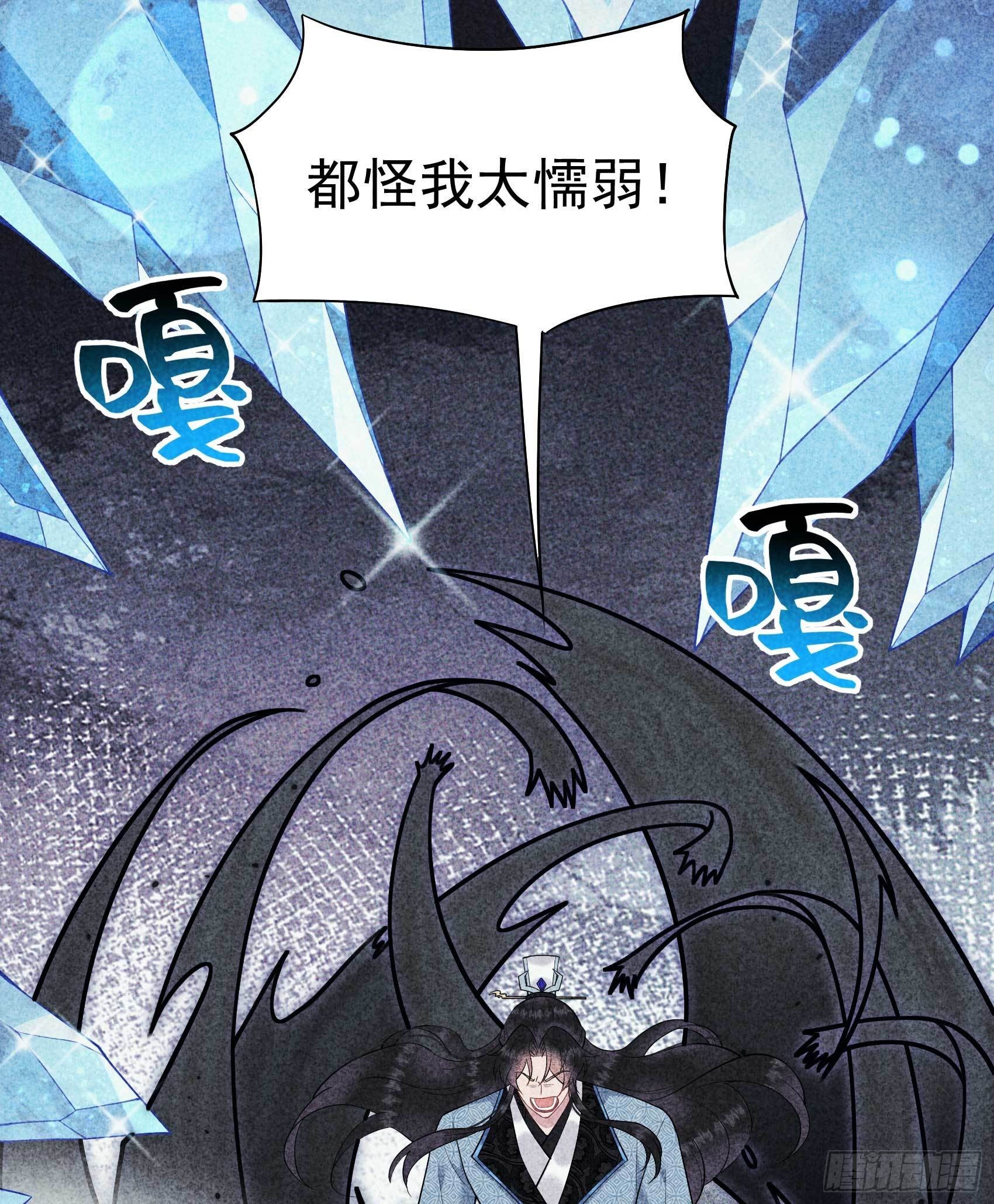 第102话 你是我的光9