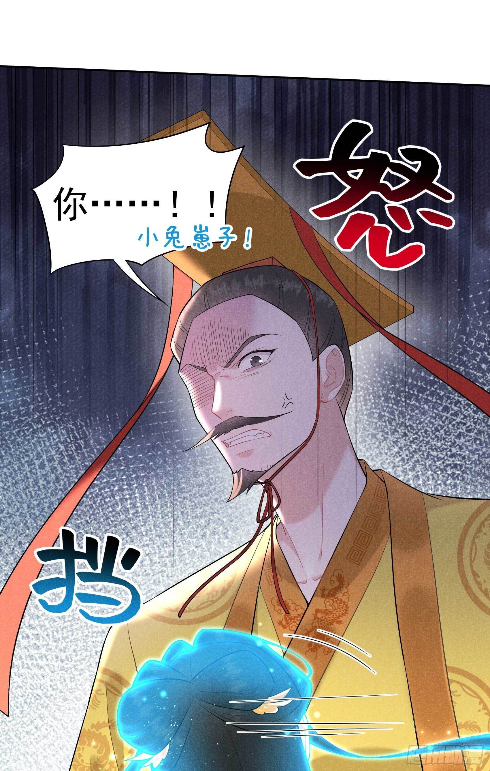 第104话 吾儿叛逆伤透我心35