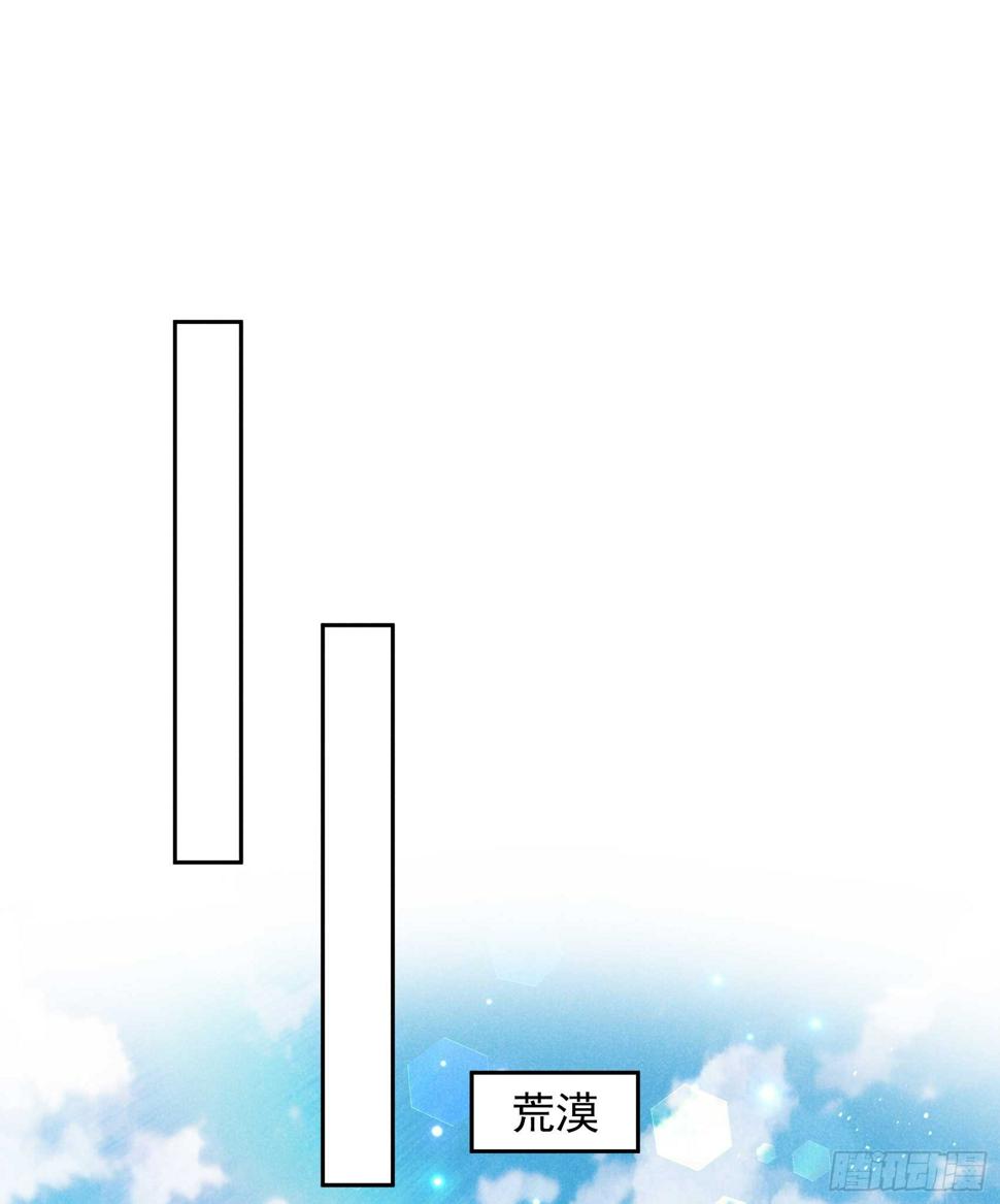 第148话 花匠连书36