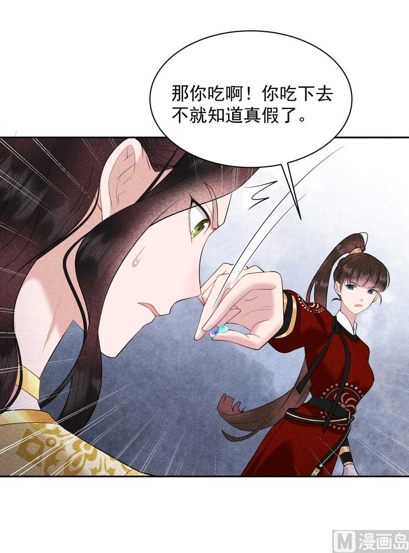 半夏威武！41