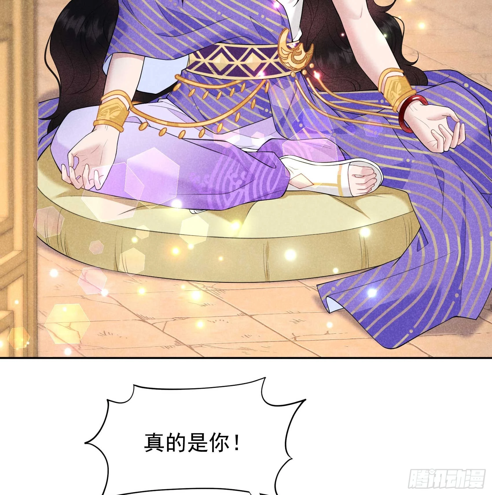 第158话 极乐之地20