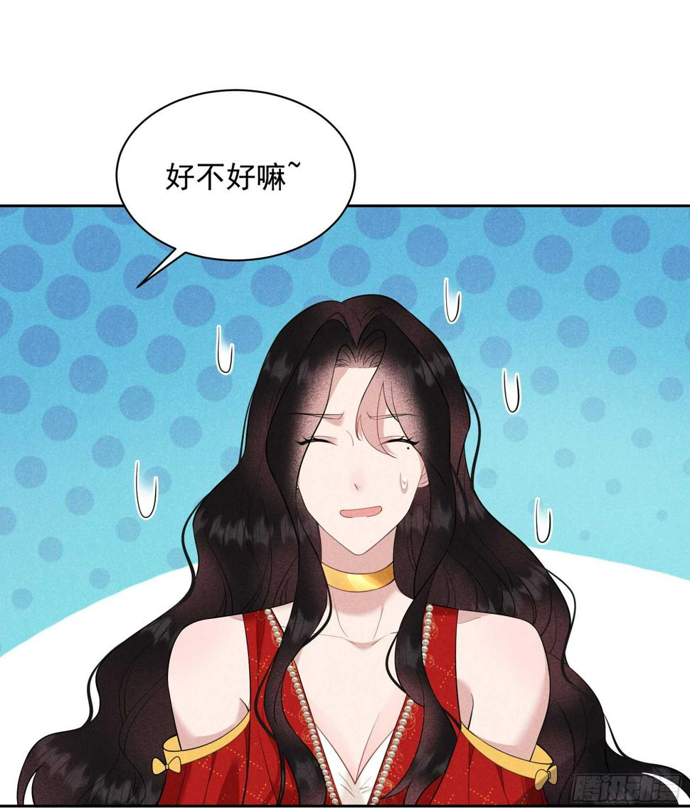 第136话 解药？2