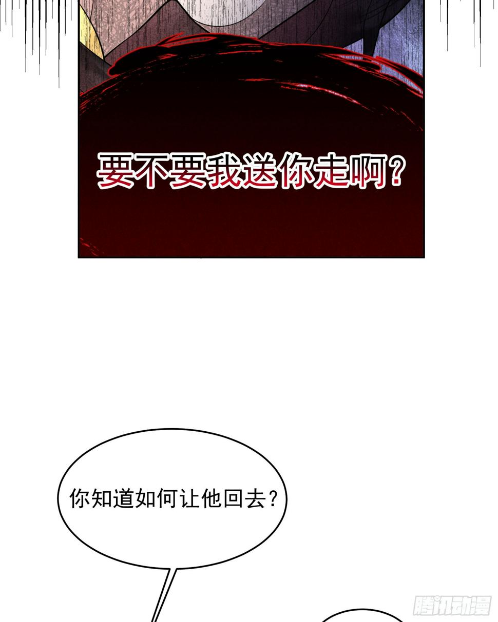 第151话 重新开始24