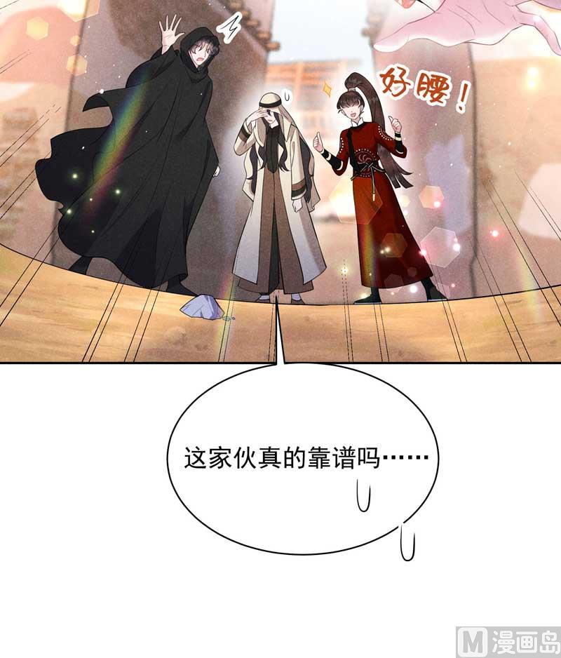 连书其人23