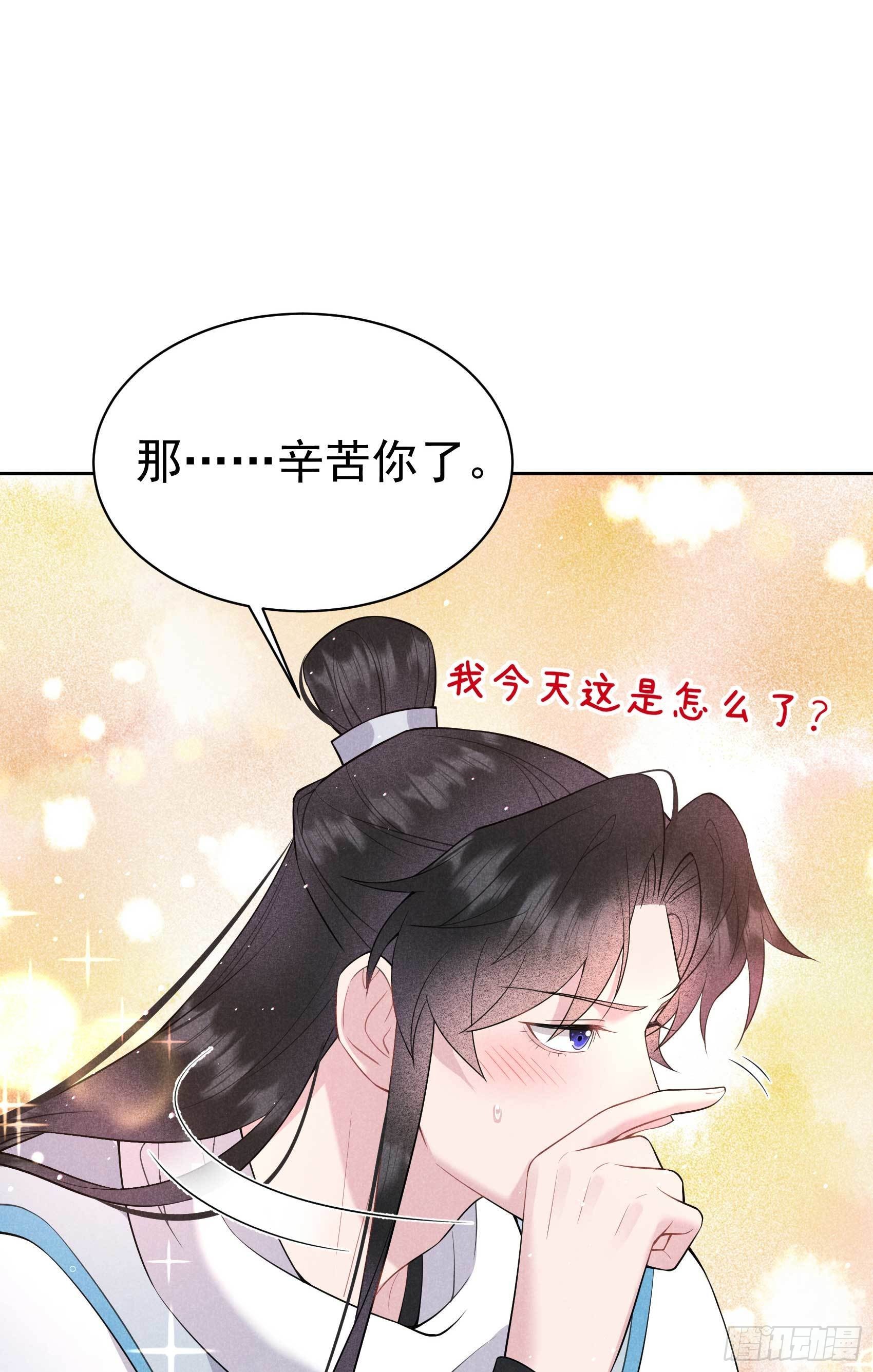 第115话 锡岚被咬！45