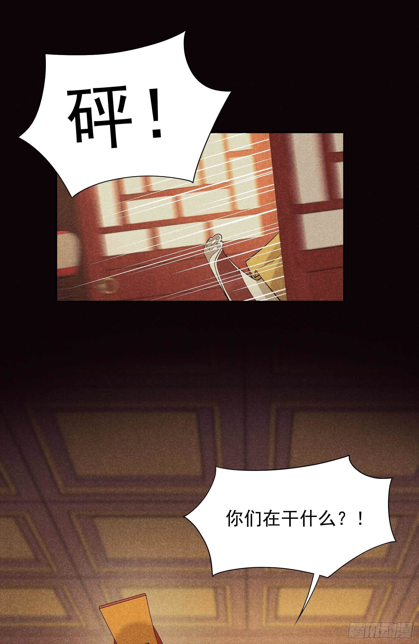 第96话 宫斗，恐怖如斯33