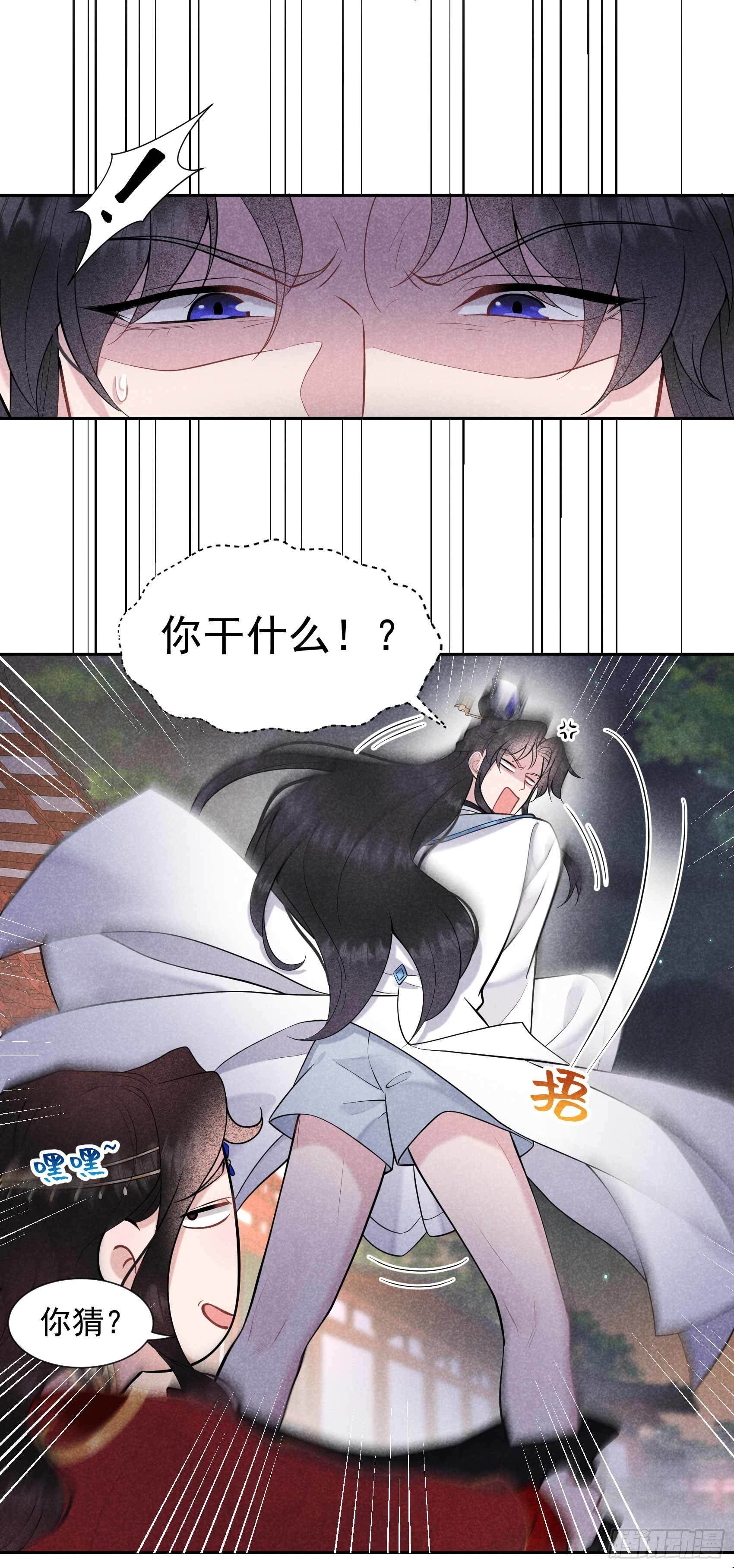 第66话 鬼魂附身4