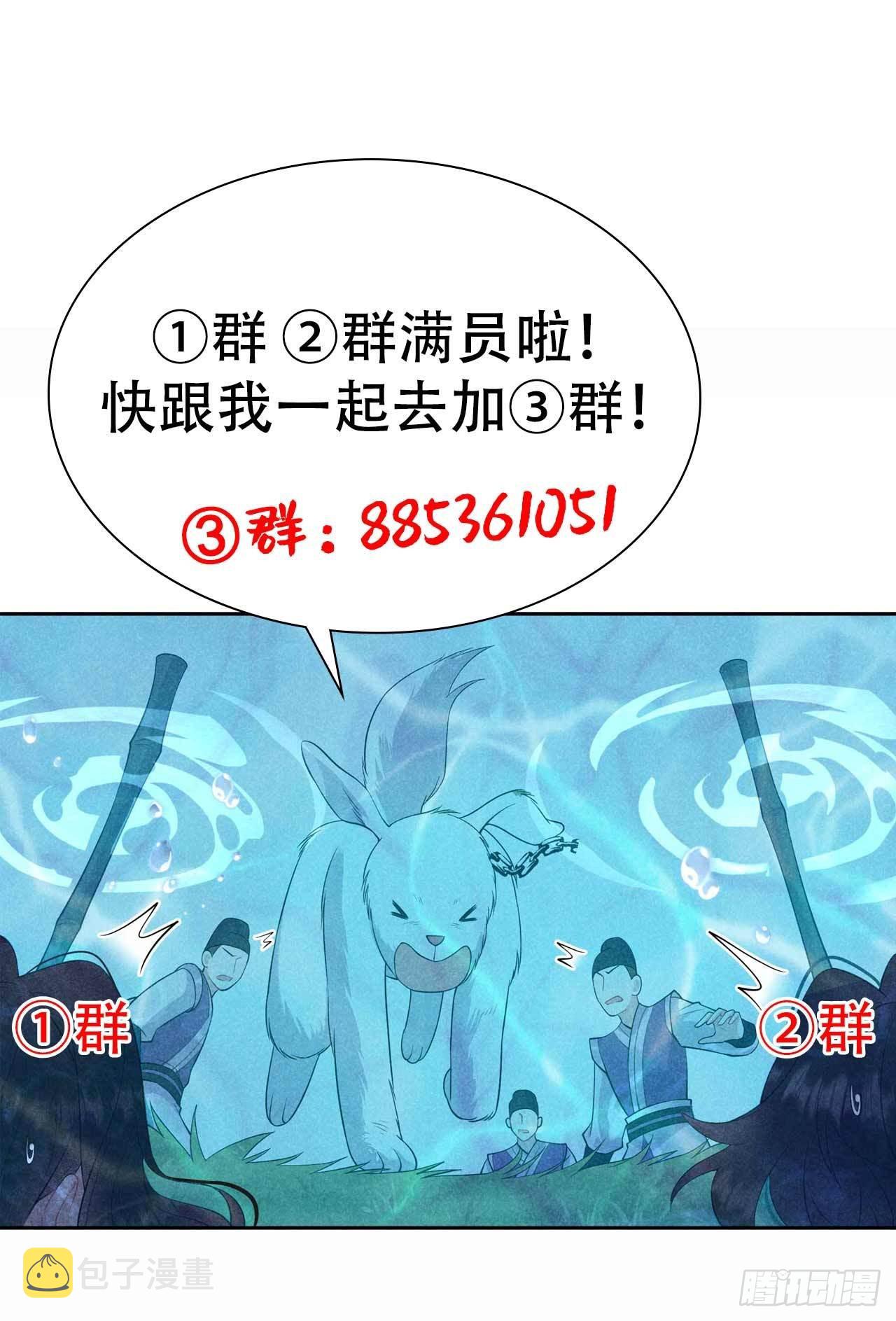 第93话 一条好狗35