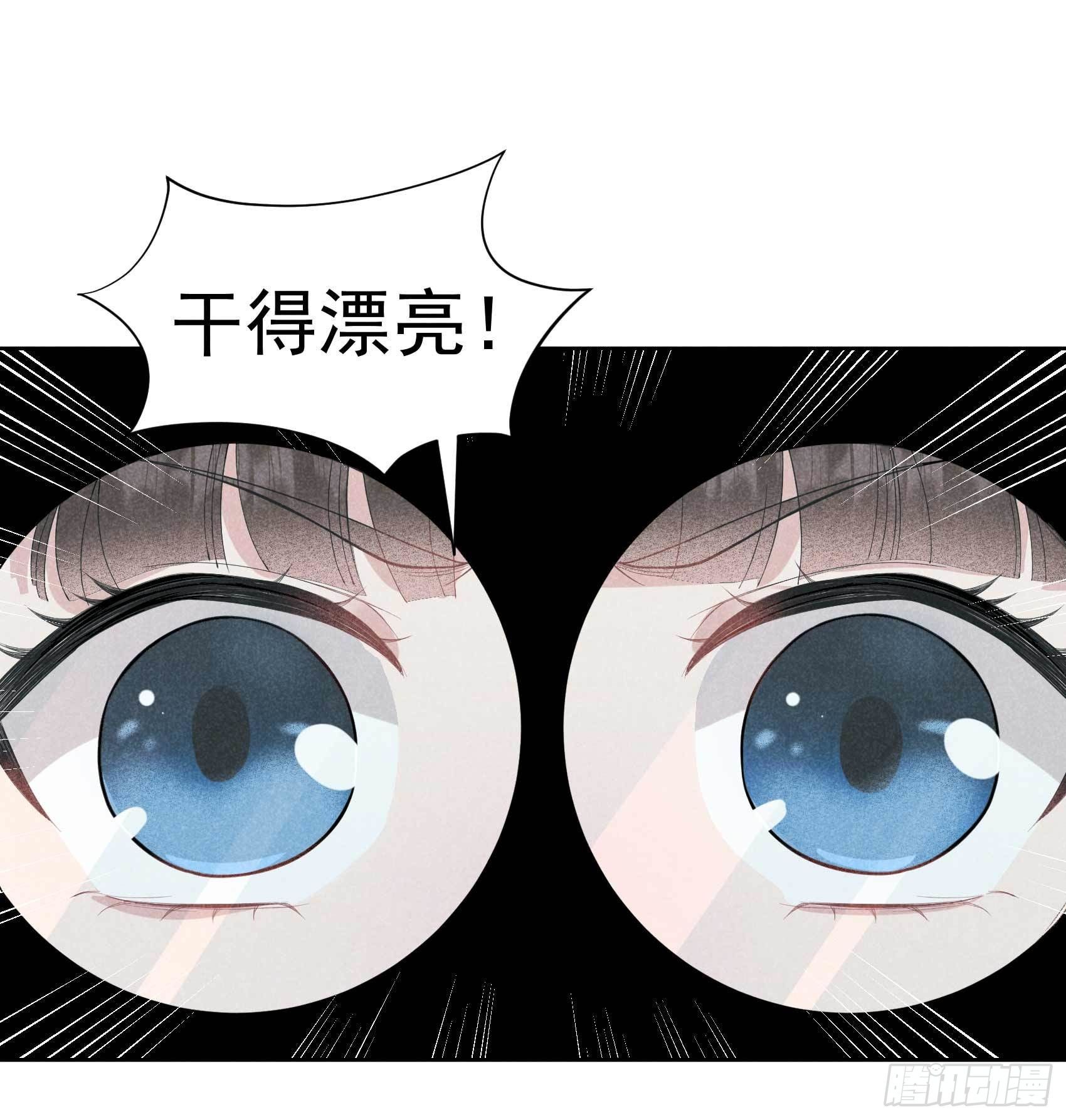 第59话 你追我赶的约会9
