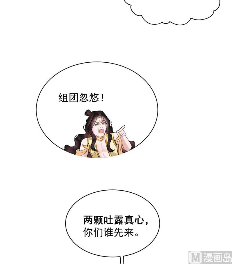 半夏威武！34