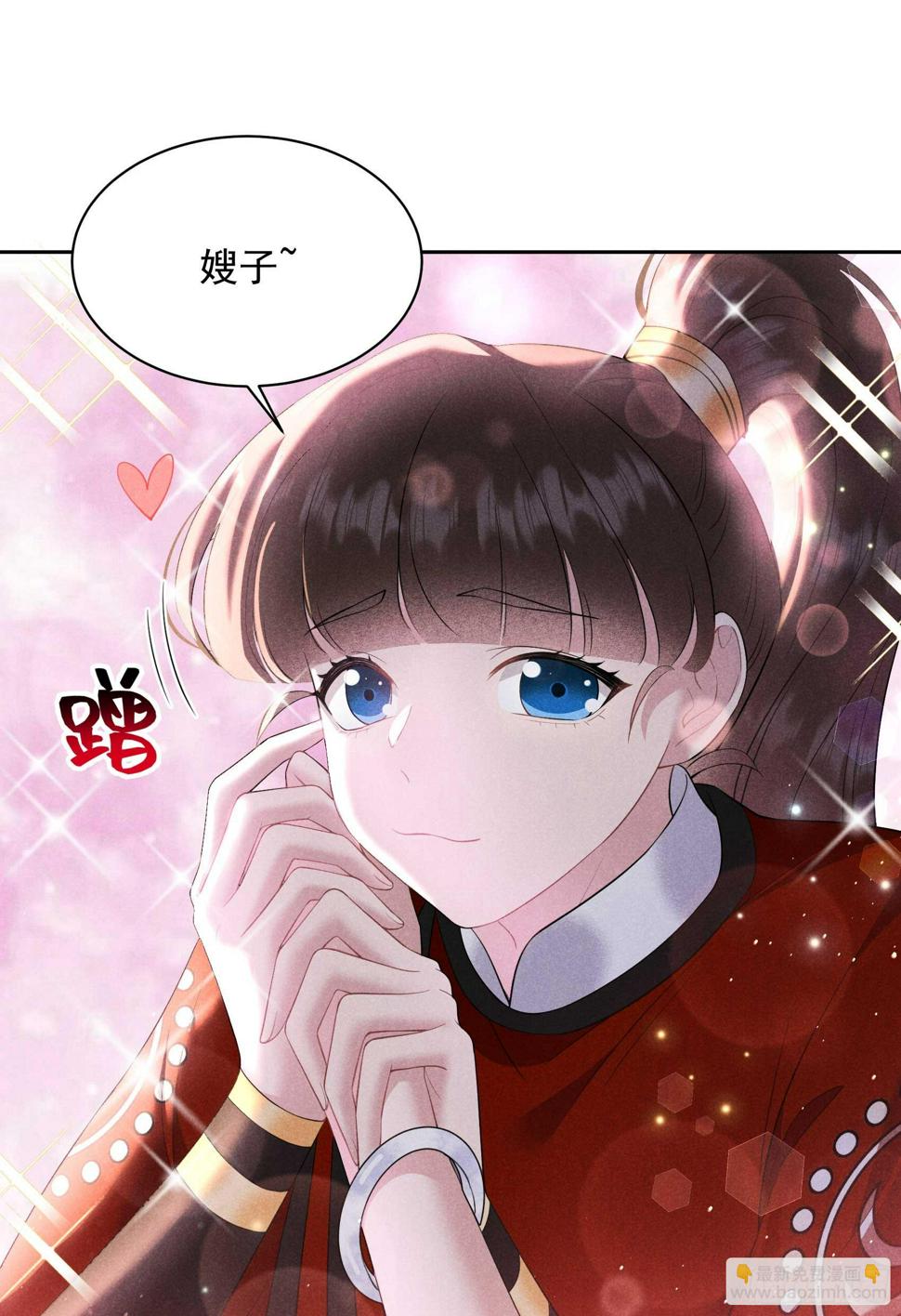 第136话 解药？3