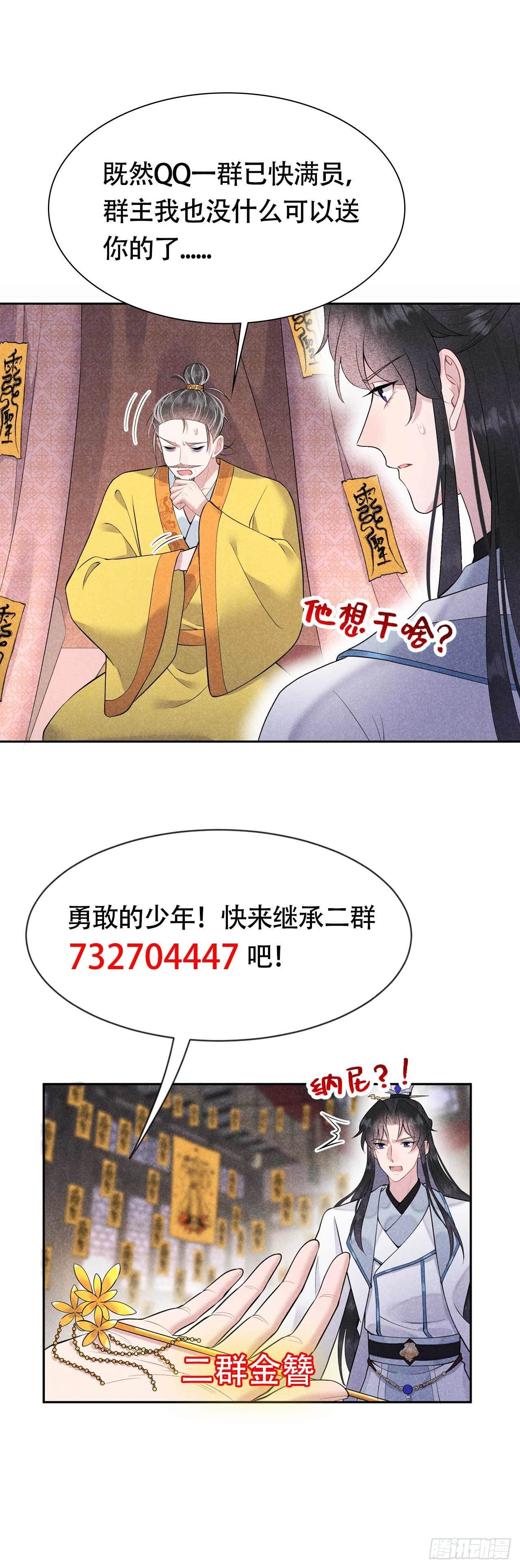 第65话 施压39
