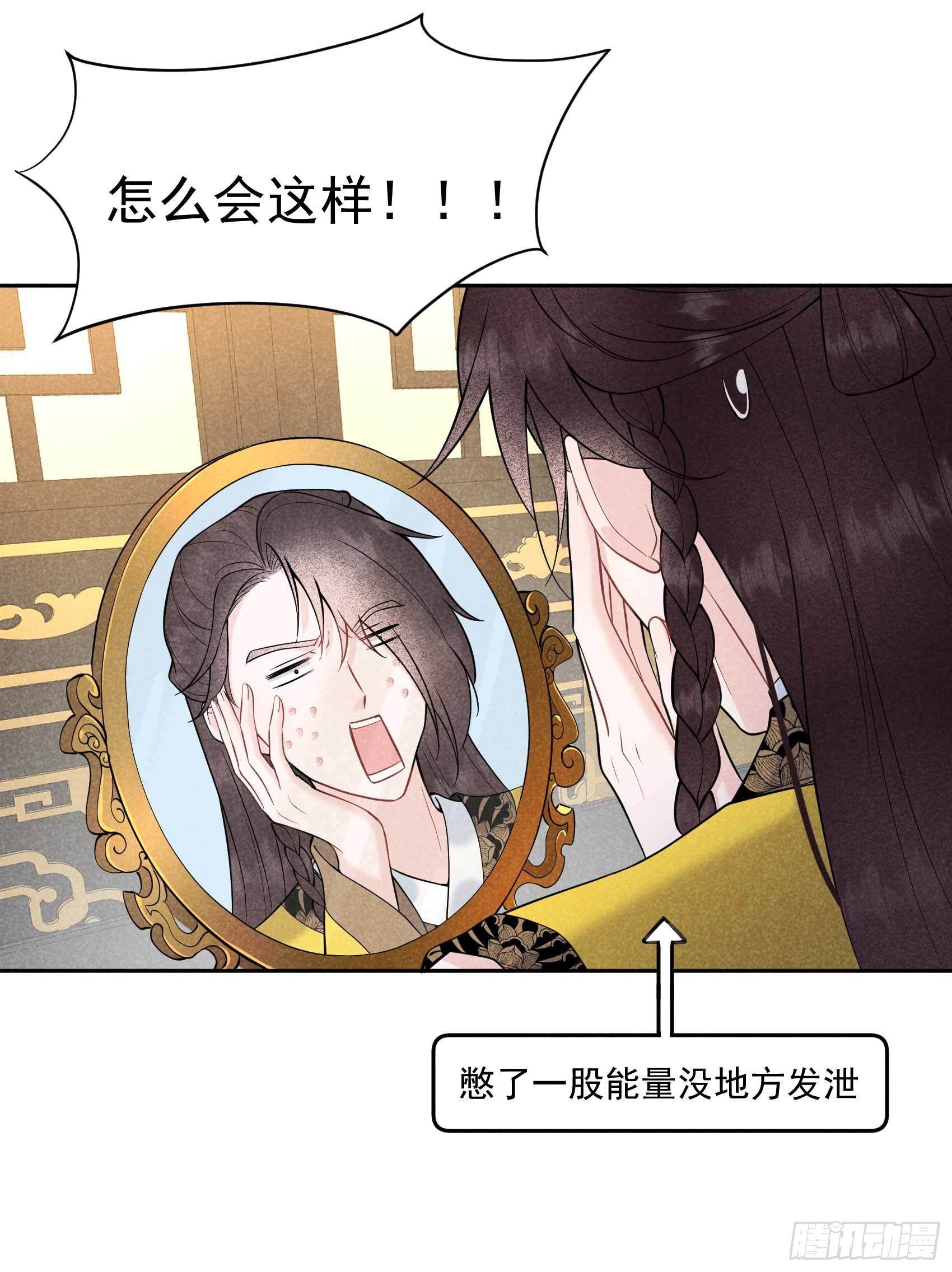 第67话 兵分两路38