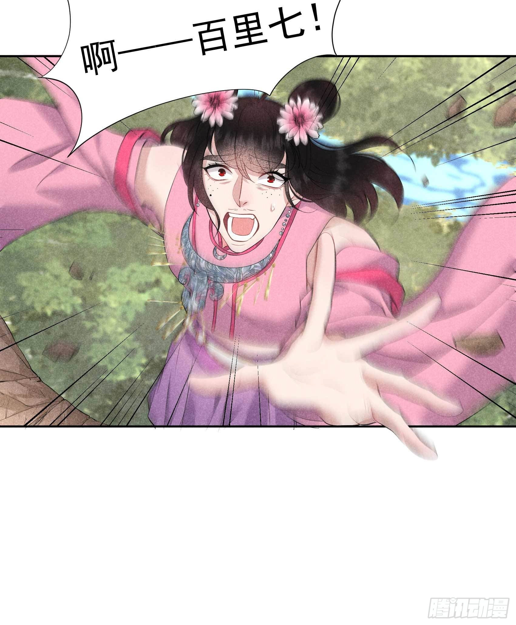 第50话 我不想死！！19