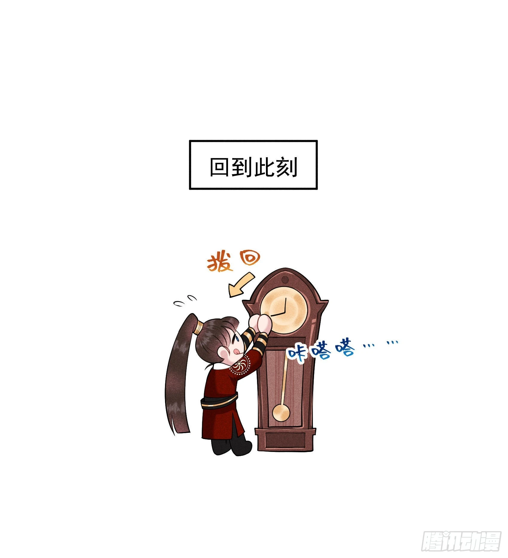 第131话 半夏威武！2