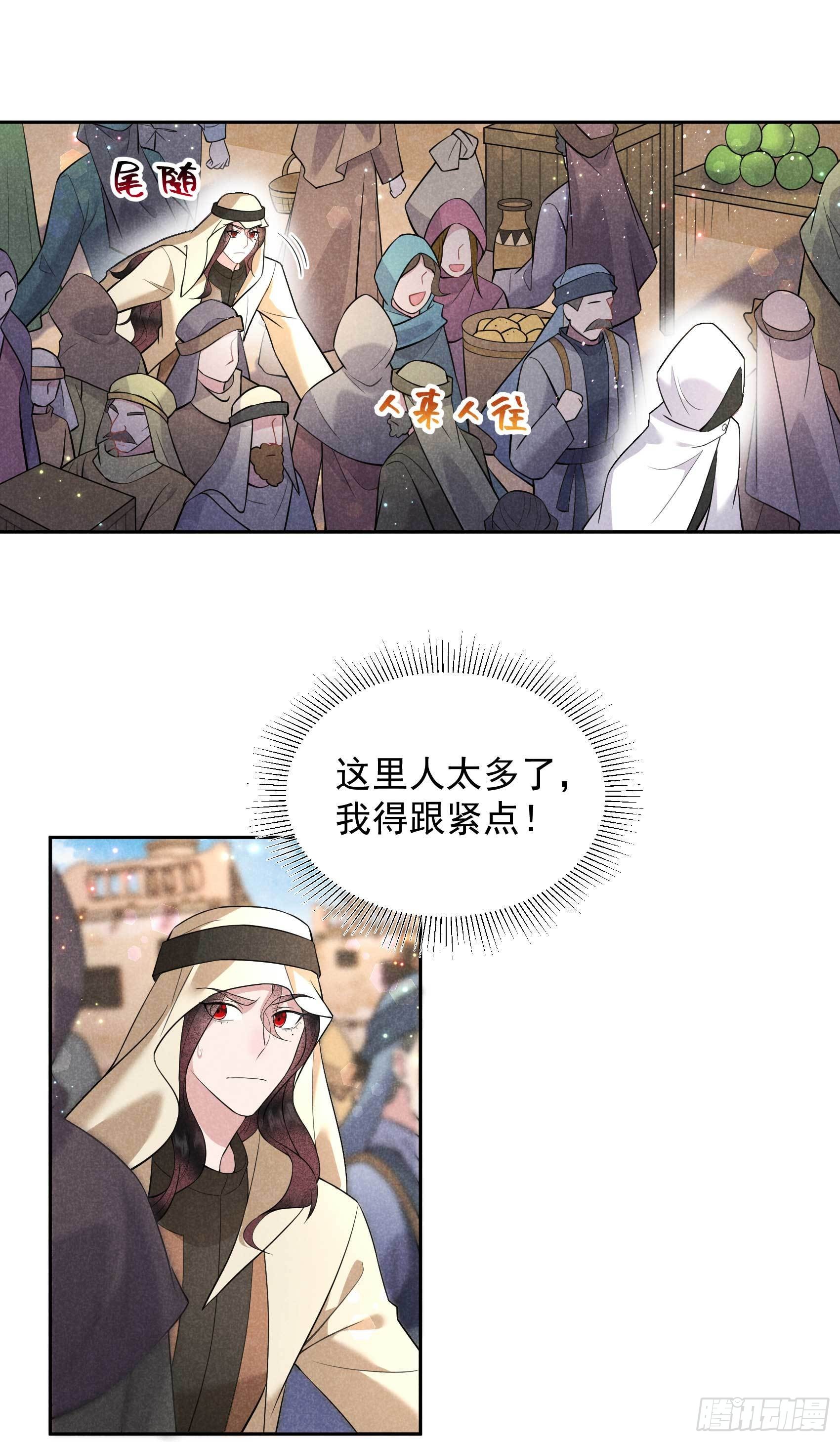 第116话 感染疑云16