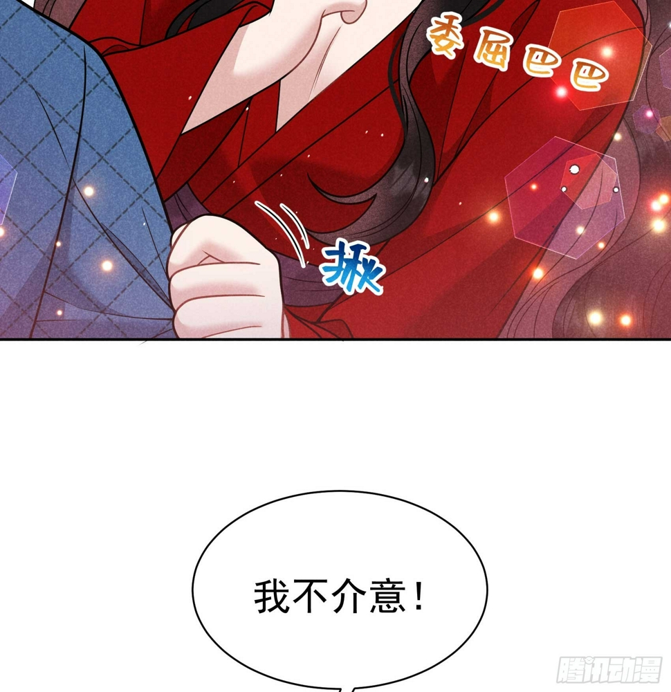 第169话 退婚！46