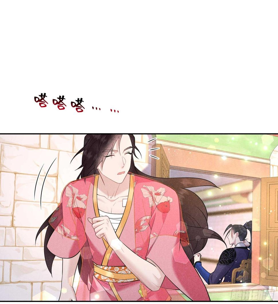 第147话 野鹊子27