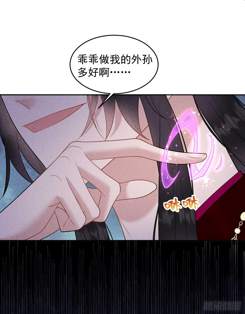 第155话 百里七之死29