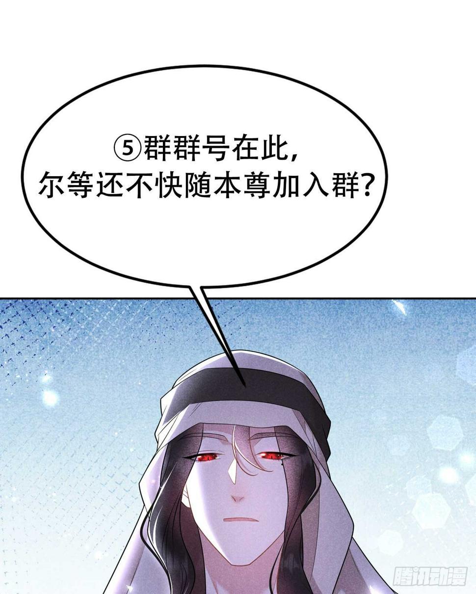 第157话 真神来了！47
