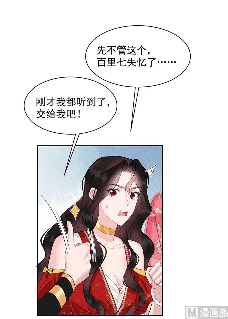 半夏威武！8