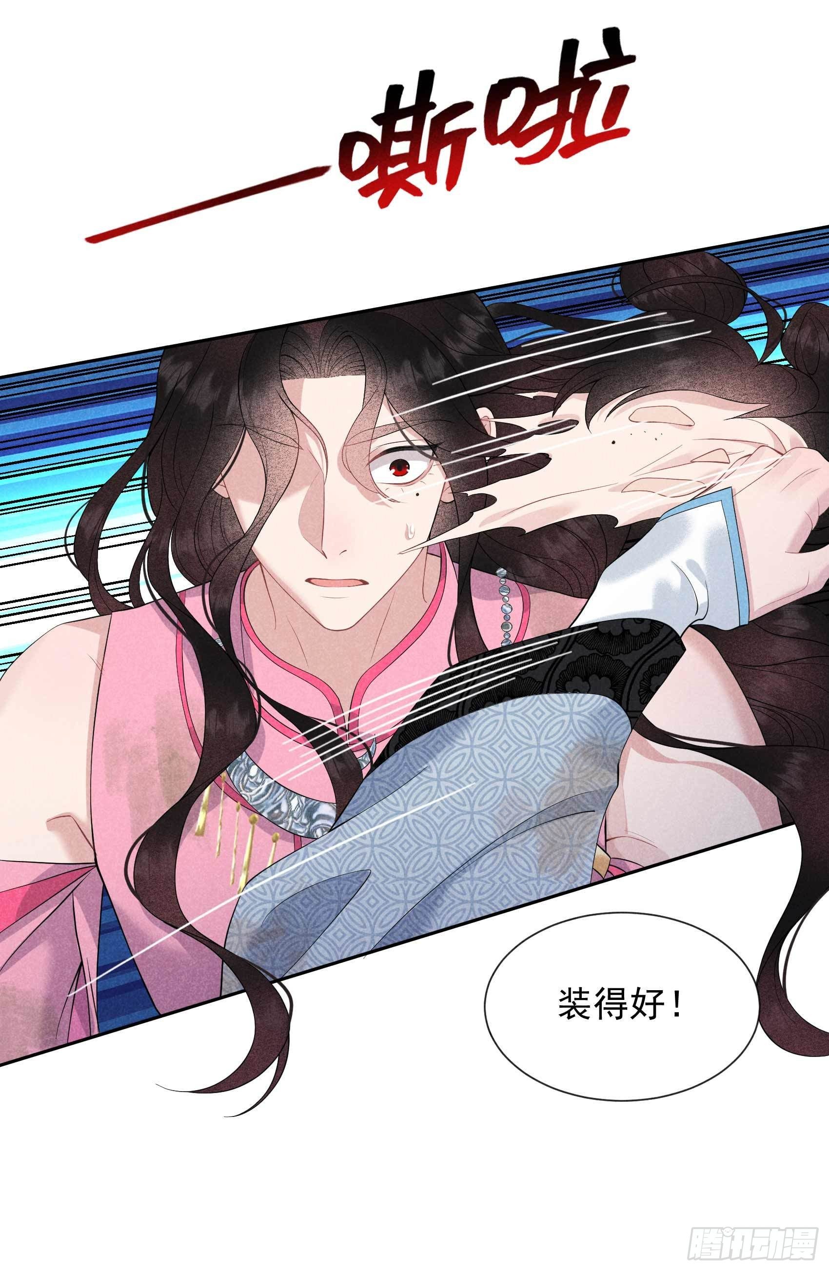第51话 终于换回大号了！7