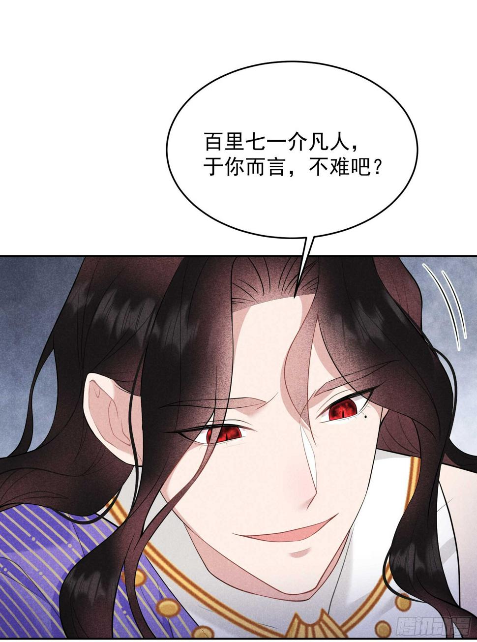 第166话 巫王的下场8